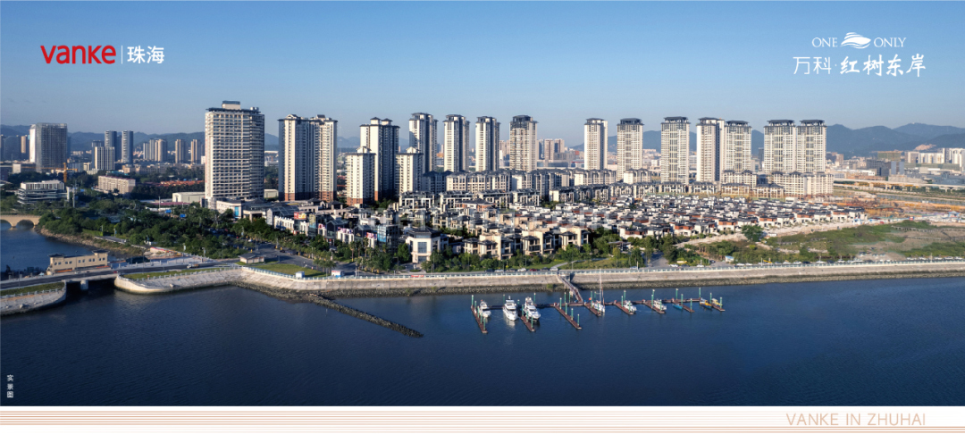 万科红树东岸
