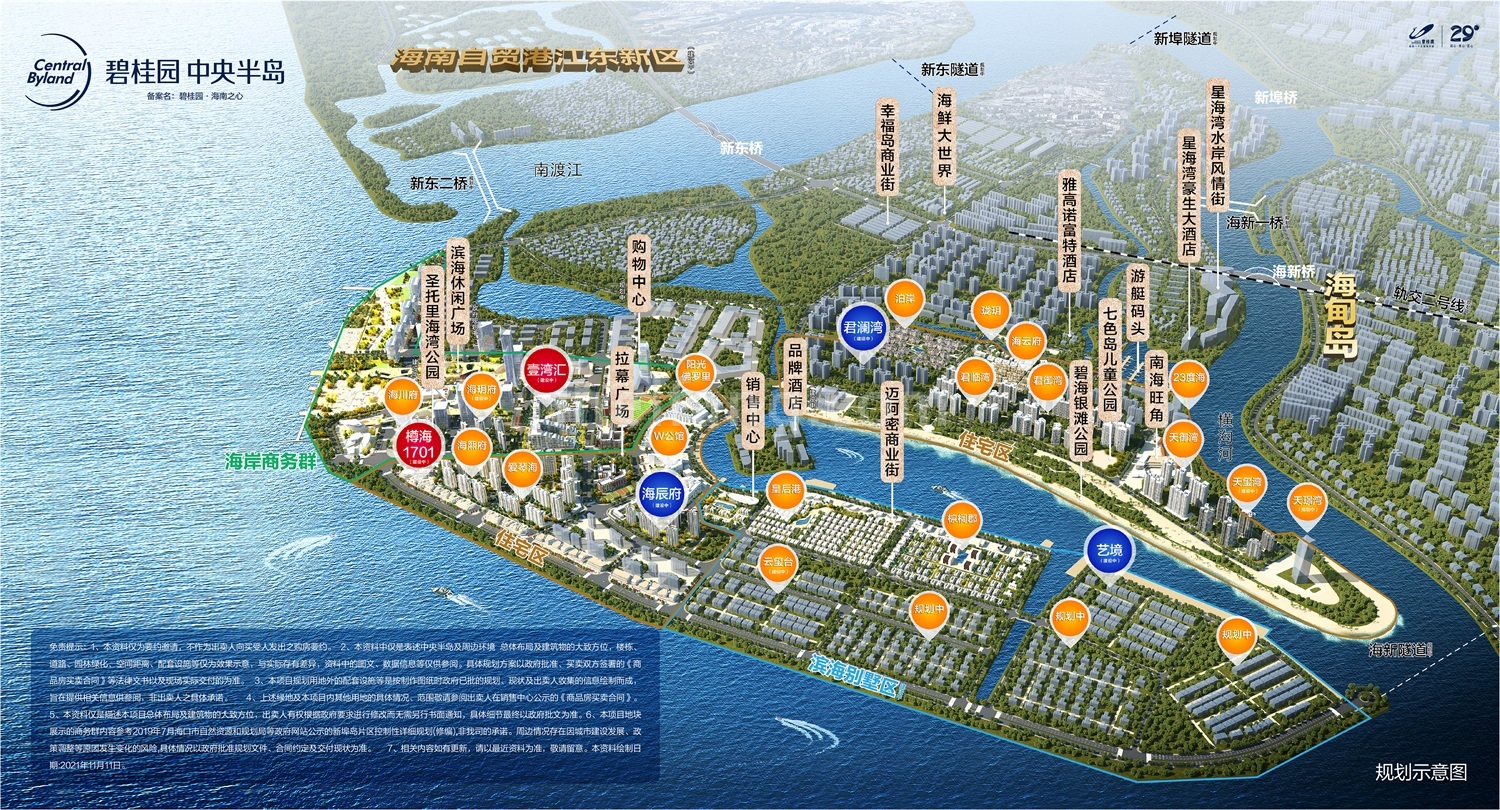 碧桂园中央半岛君澜湾碧桂园中央半岛整体规划