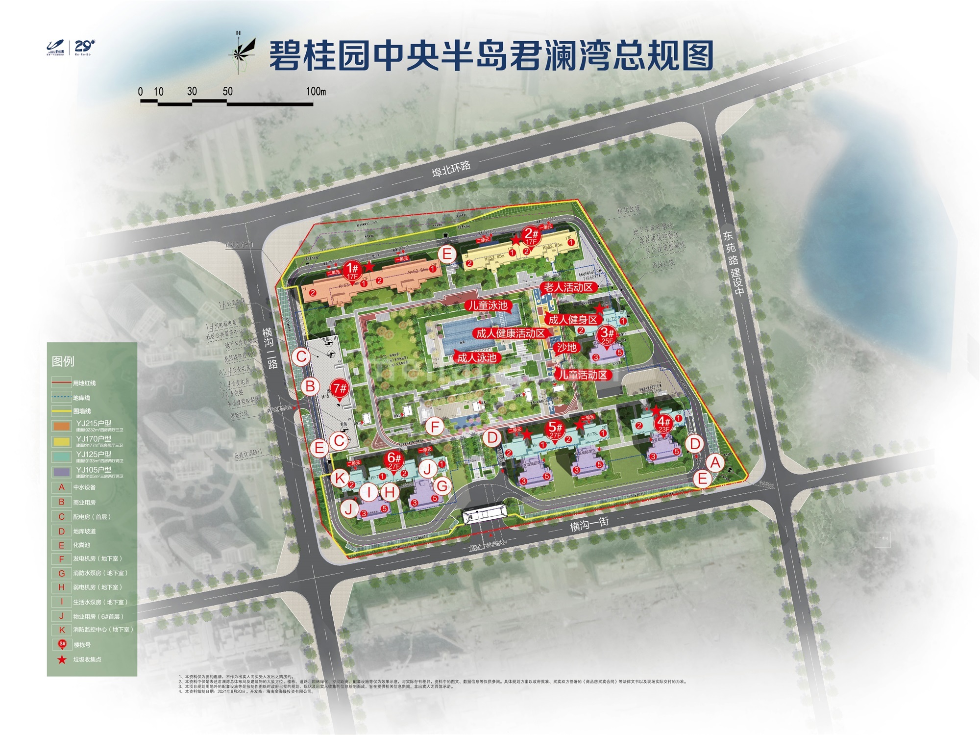 碧桂园中央半岛君澜湾规划图