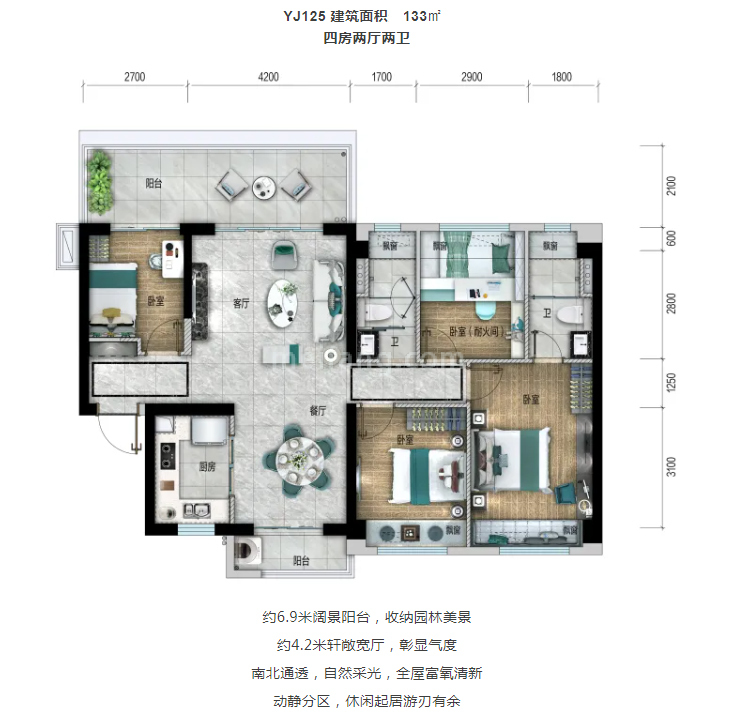 碧桂园中央半岛君澜湾平层 YJ125 4房2厅2卫 建筑面积133㎡