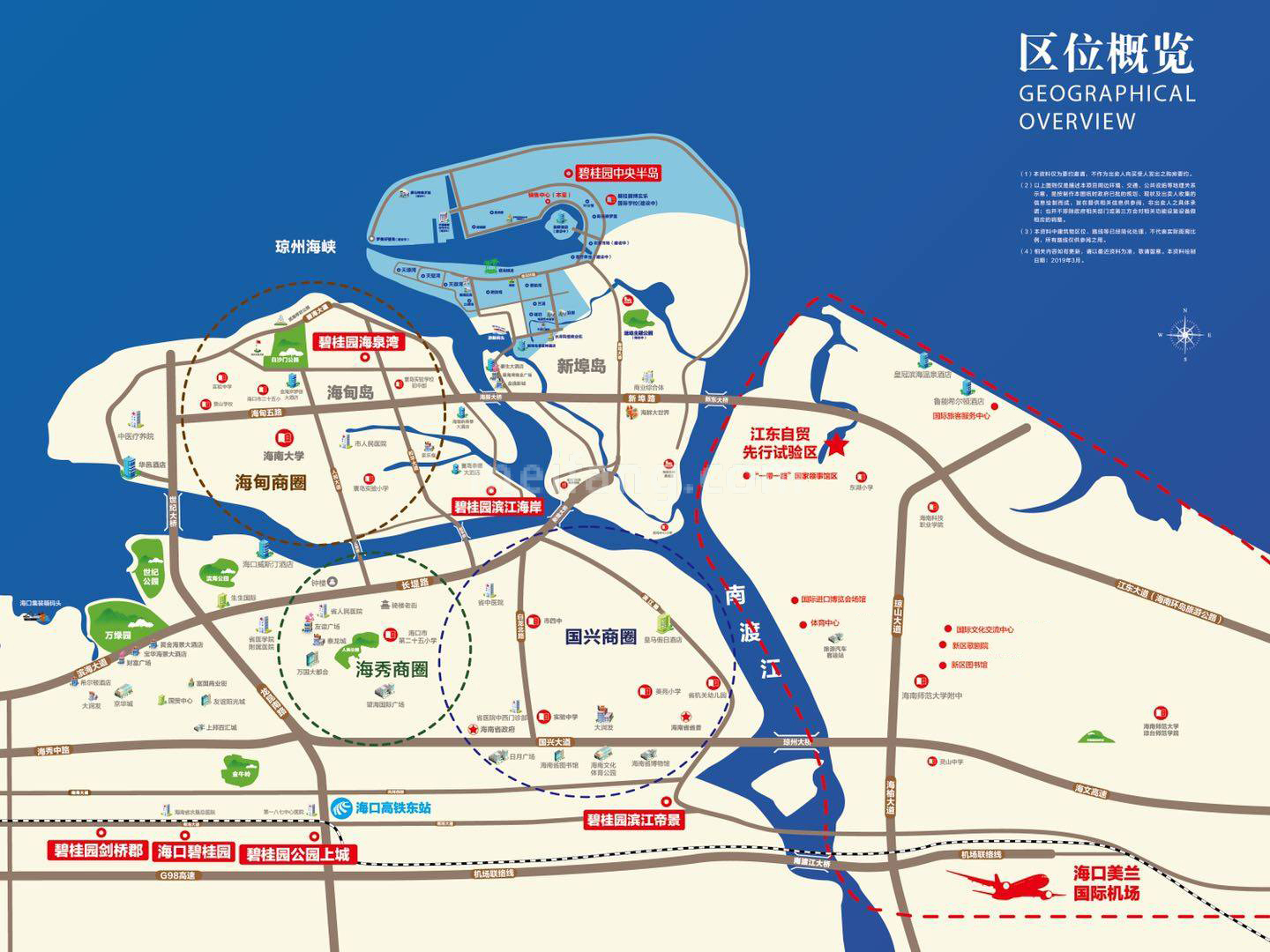 碧桂园中央半岛