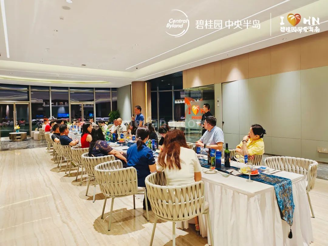 碧桂园中央半岛