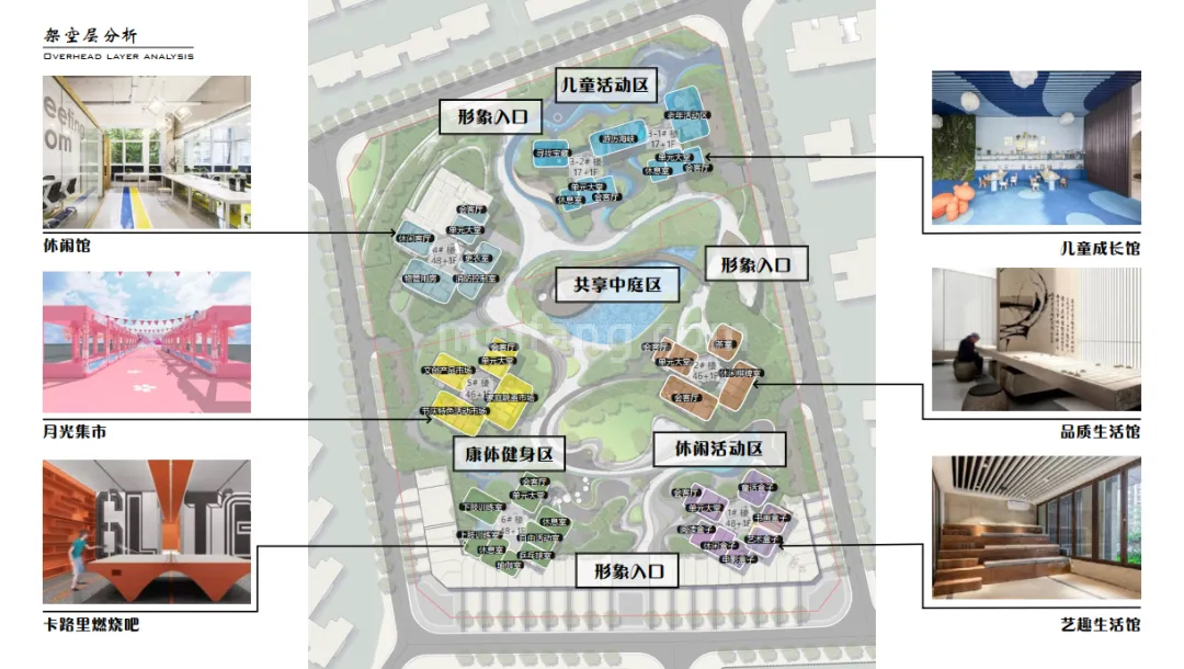 香府一品