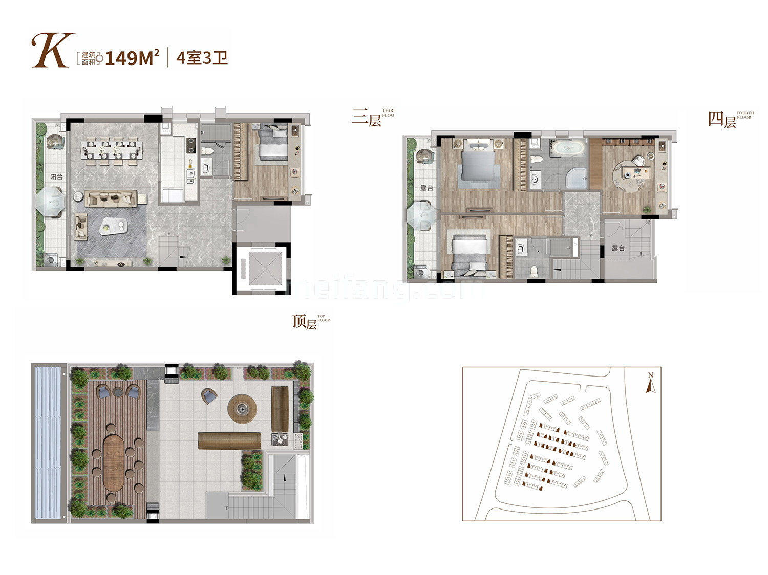 上叠 K户型 4室3卫 建筑面积149㎡