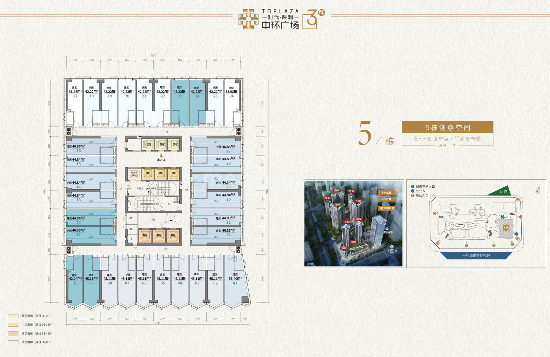 商业办公 5栋5-14层户型 建面39-55㎡
