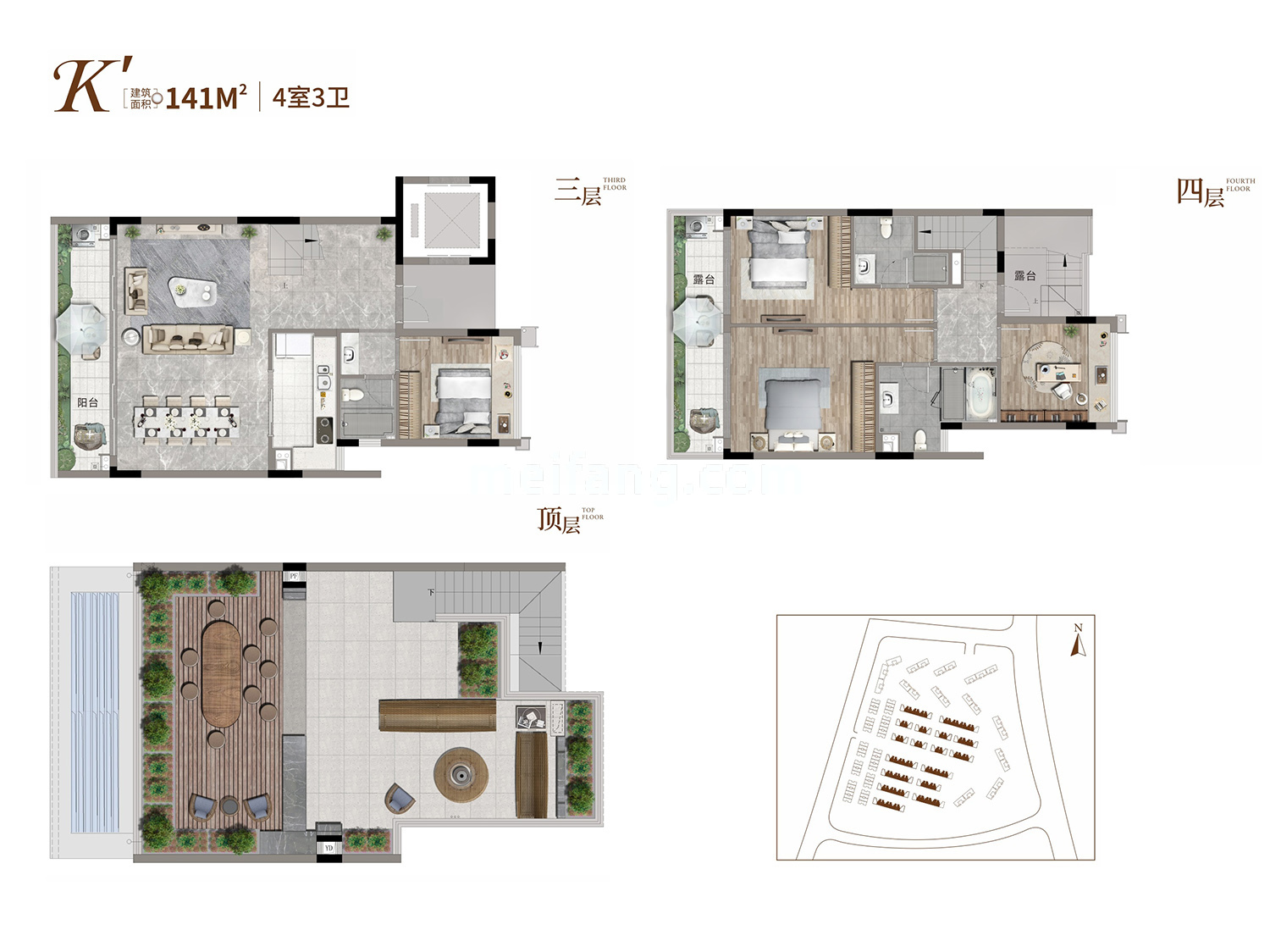 上叠 K'户型 4室3卫 建筑面积141㎡