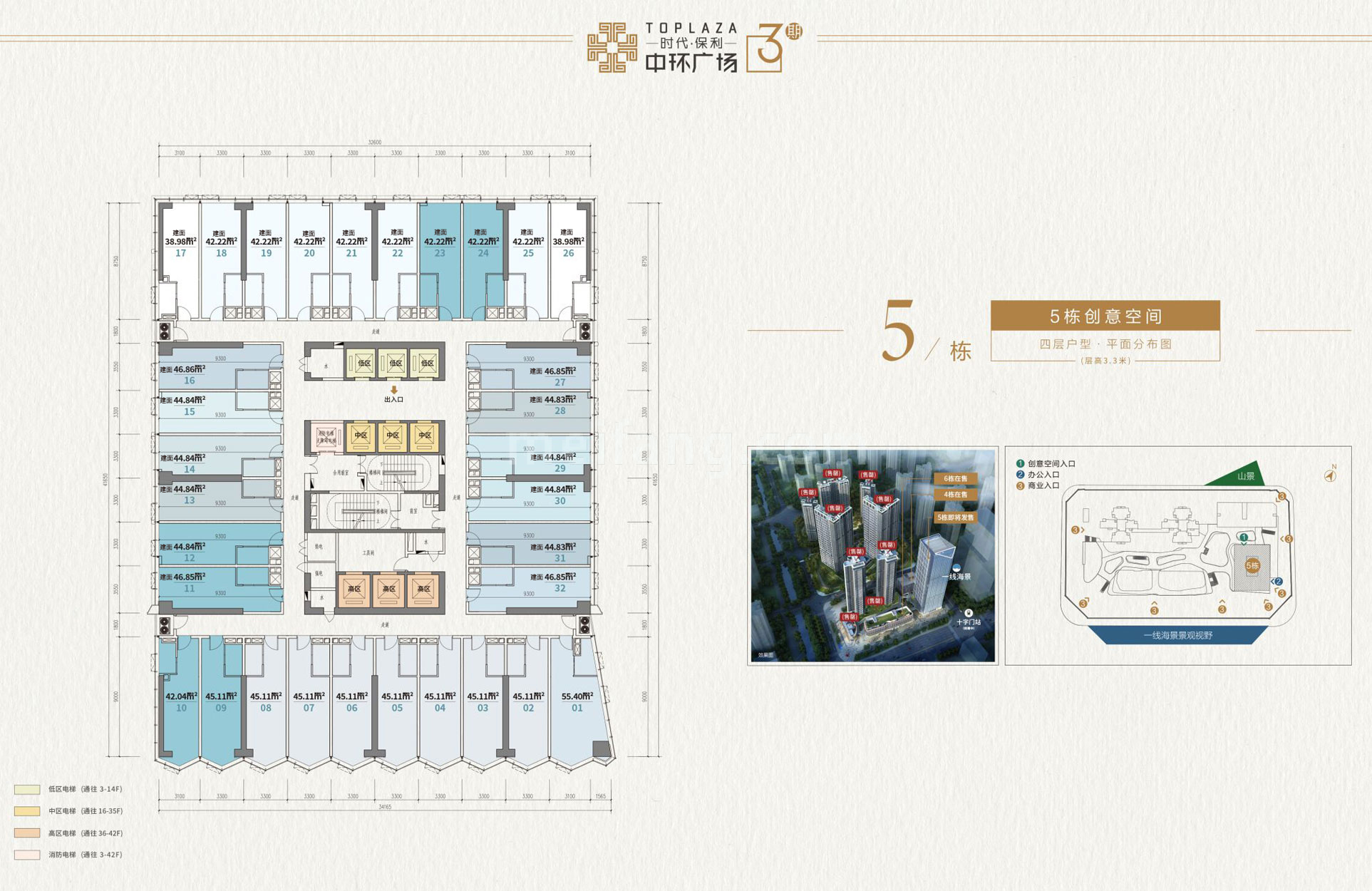 商业办公 5栋4层户型 建面39-55㎡