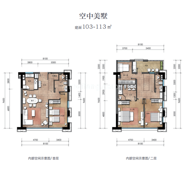 空中墅 空中美墅 4房2厅3卫 建面103-113㎡