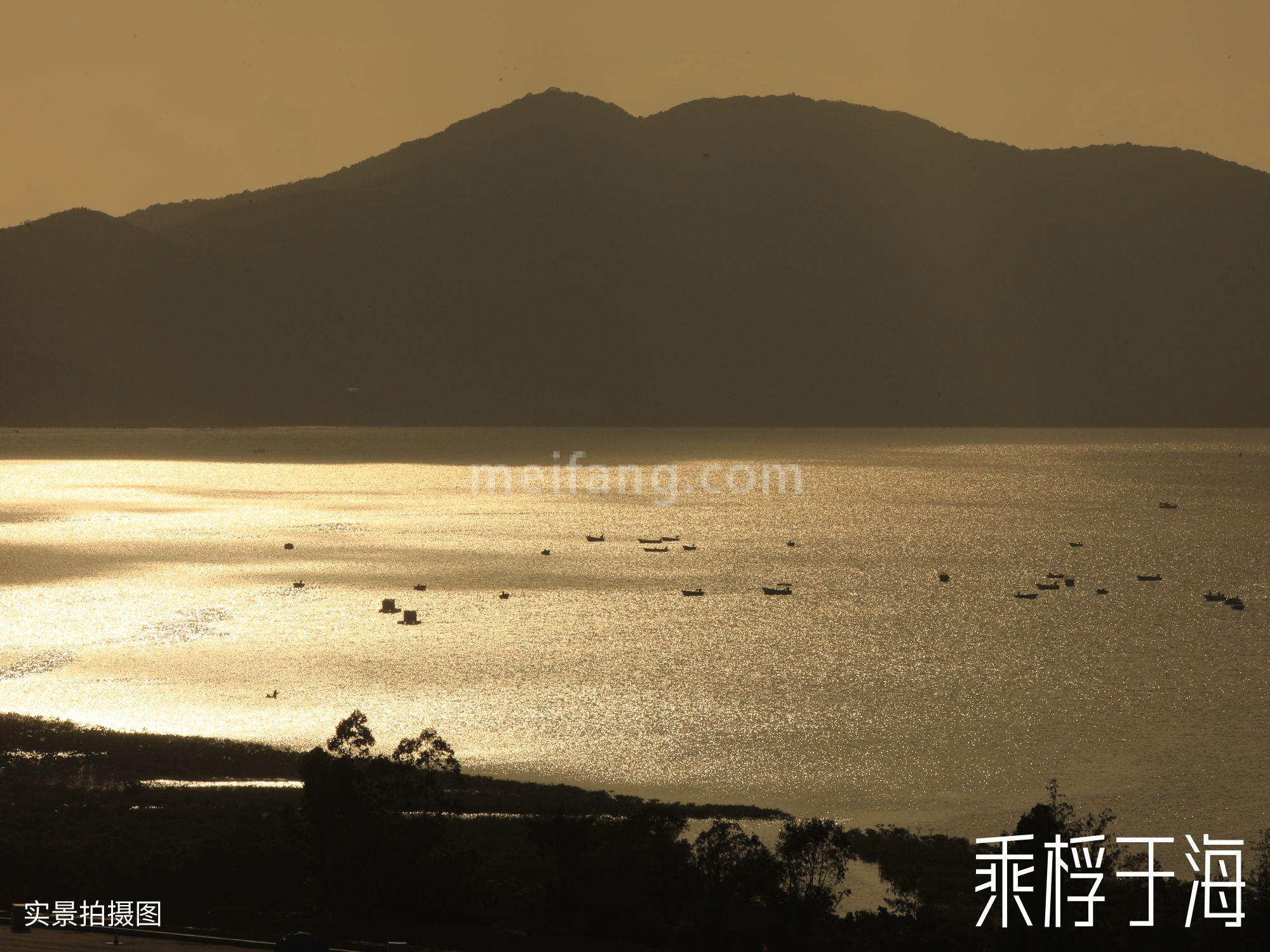 龙光天境海岸