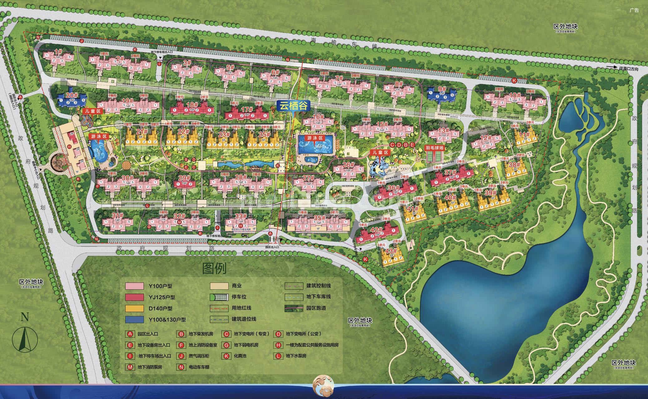 碧桂园海棠盛世