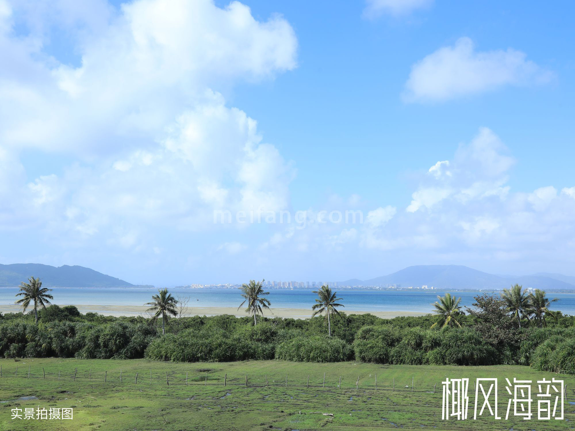 龙光天境海岸