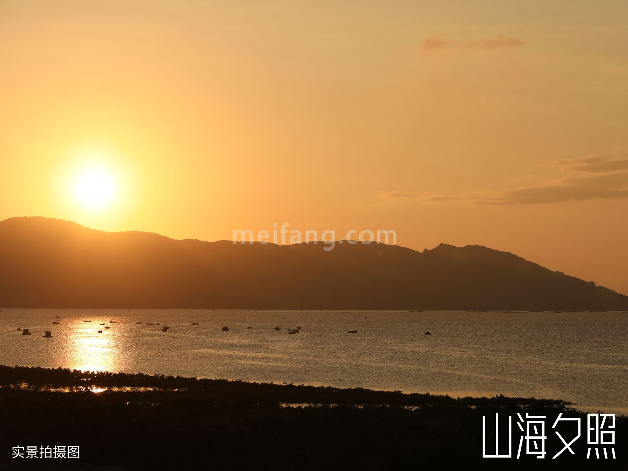 龙光天境海岸