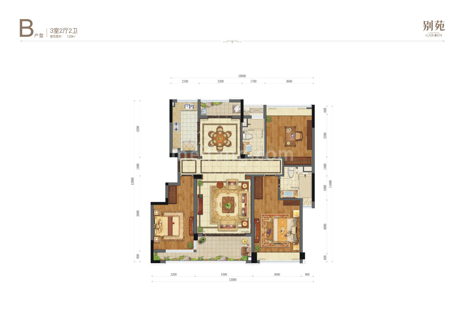 洋房 别苑B户型 3房2厅2卫 建面129㎡