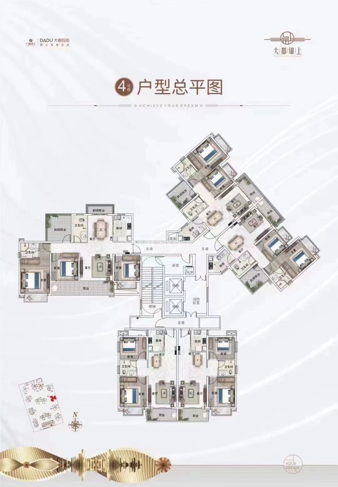 大都锦上高层 4号楼 户型平面图