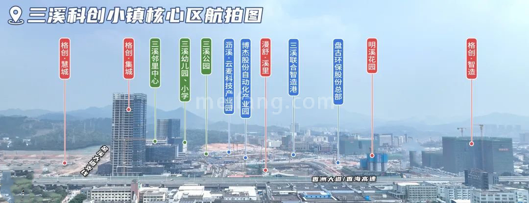 明溪花园