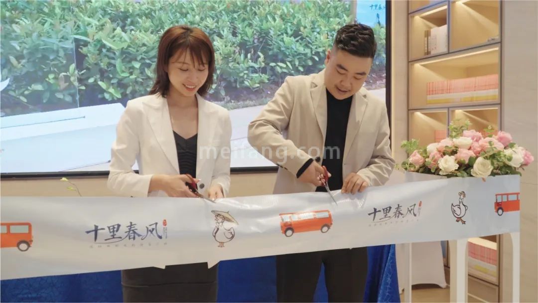 合甲十里春风业主班线车开通仪式