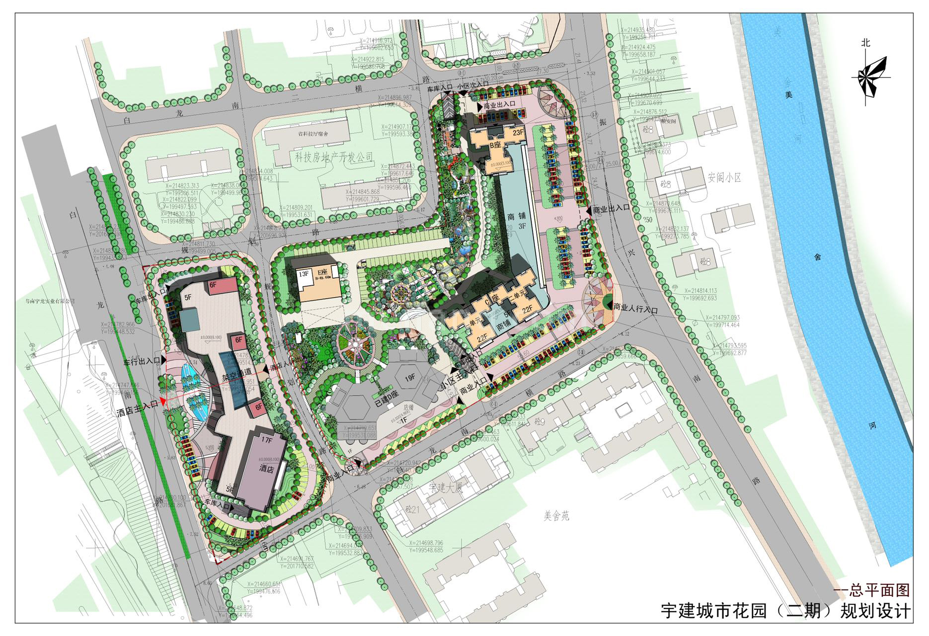 宇建城市花园二期