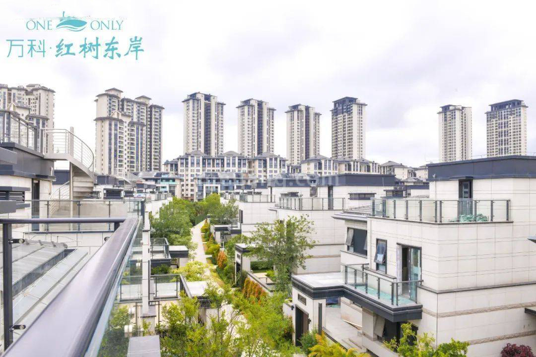 万科红树东岸