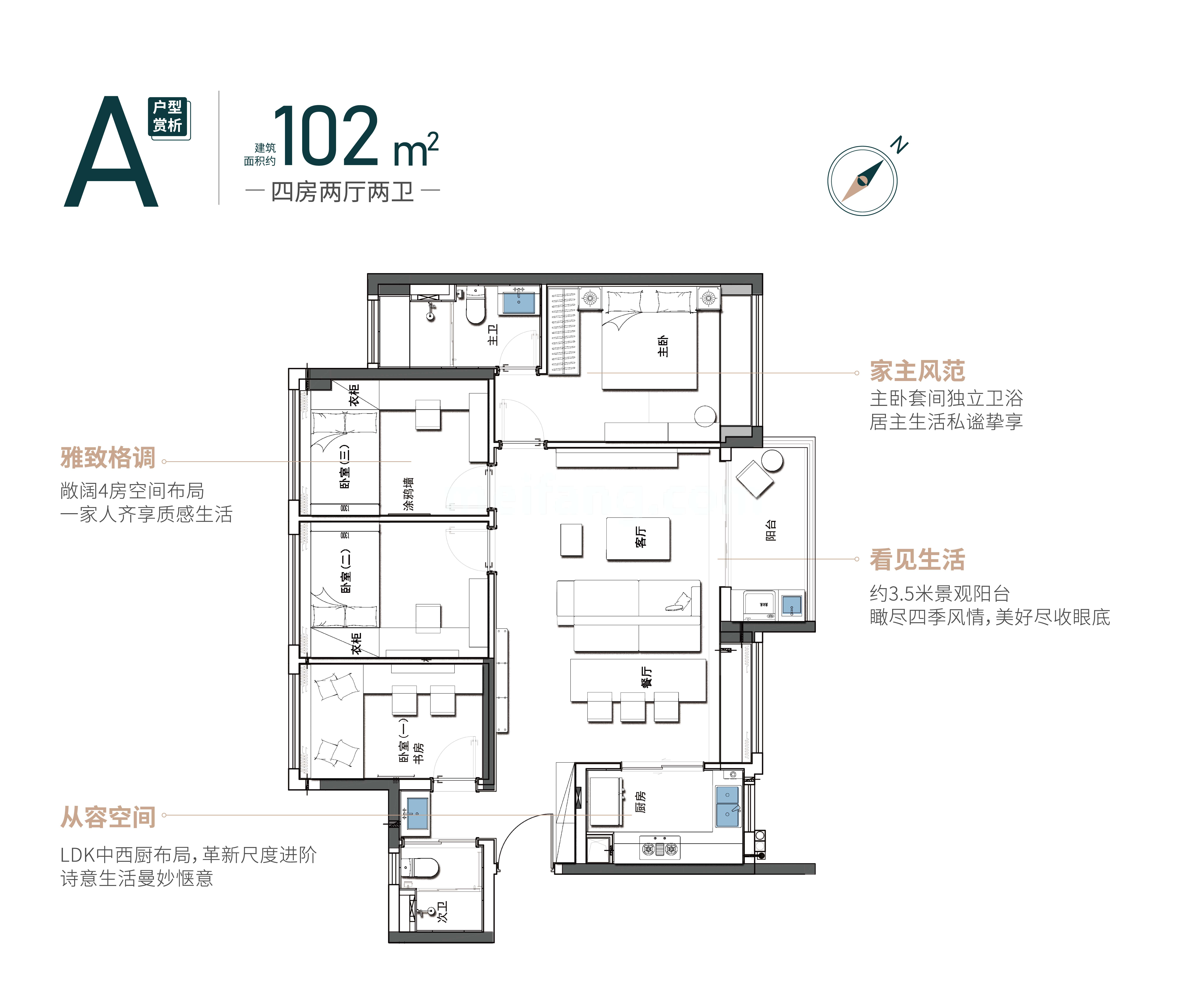 明溪花园