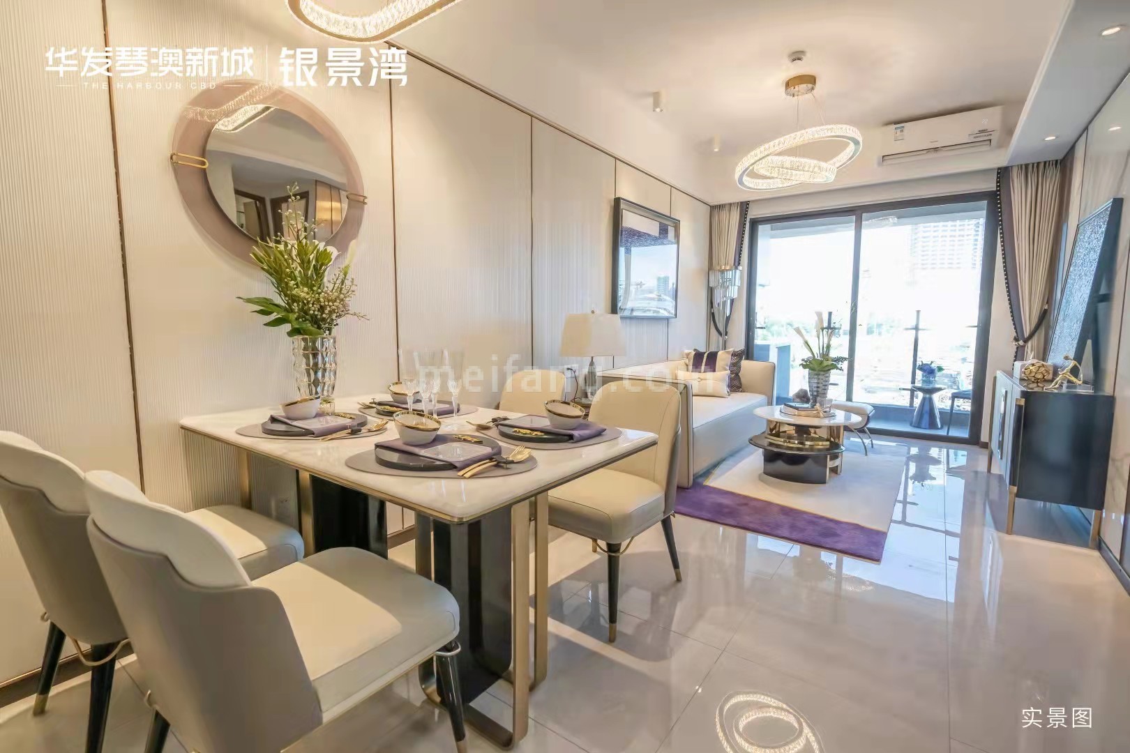 华发琴澳新城银景湾