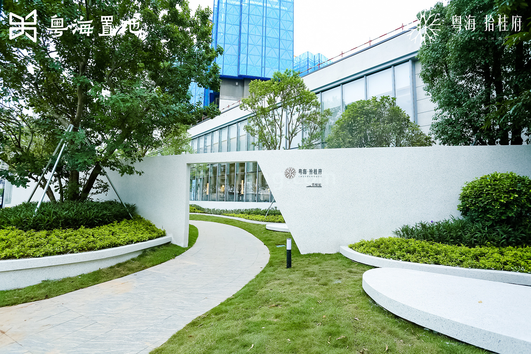 粤海拾桂府 粤海拾桂府