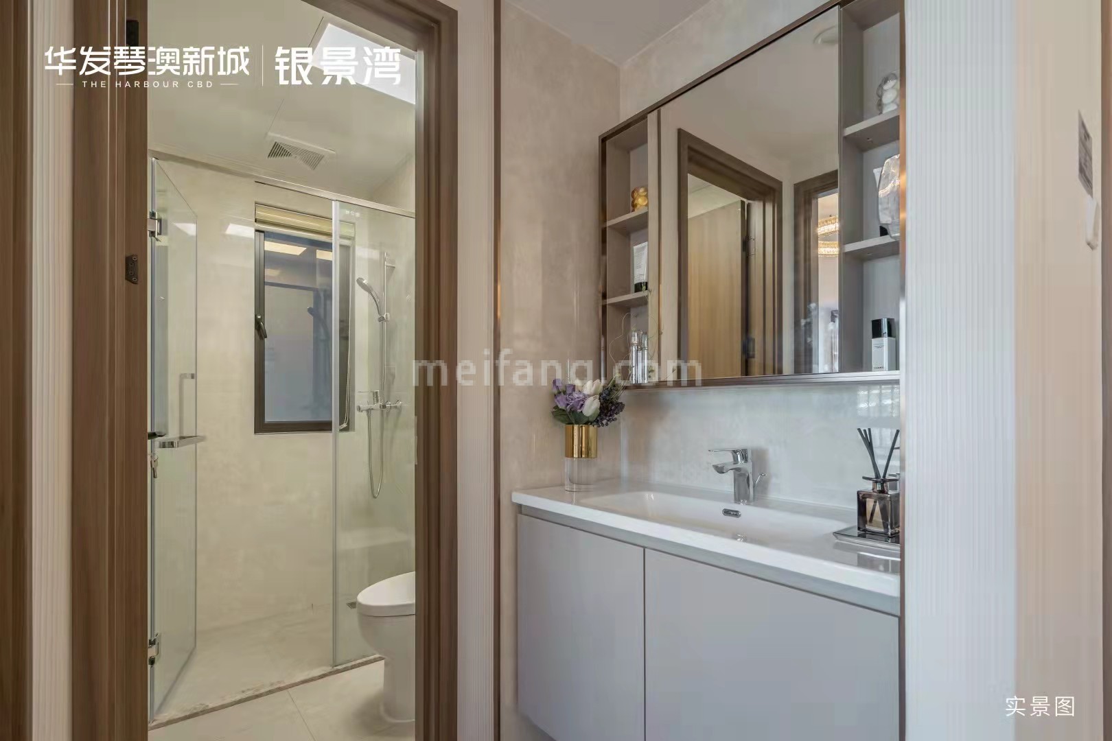 华发琴澳新城银景湾