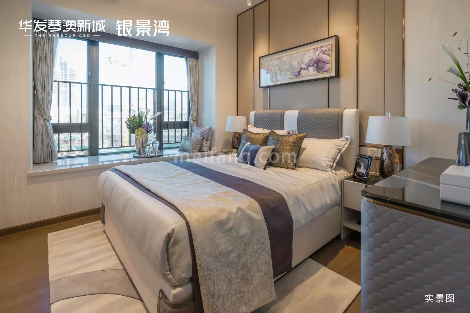 华发琴澳新城银景湾