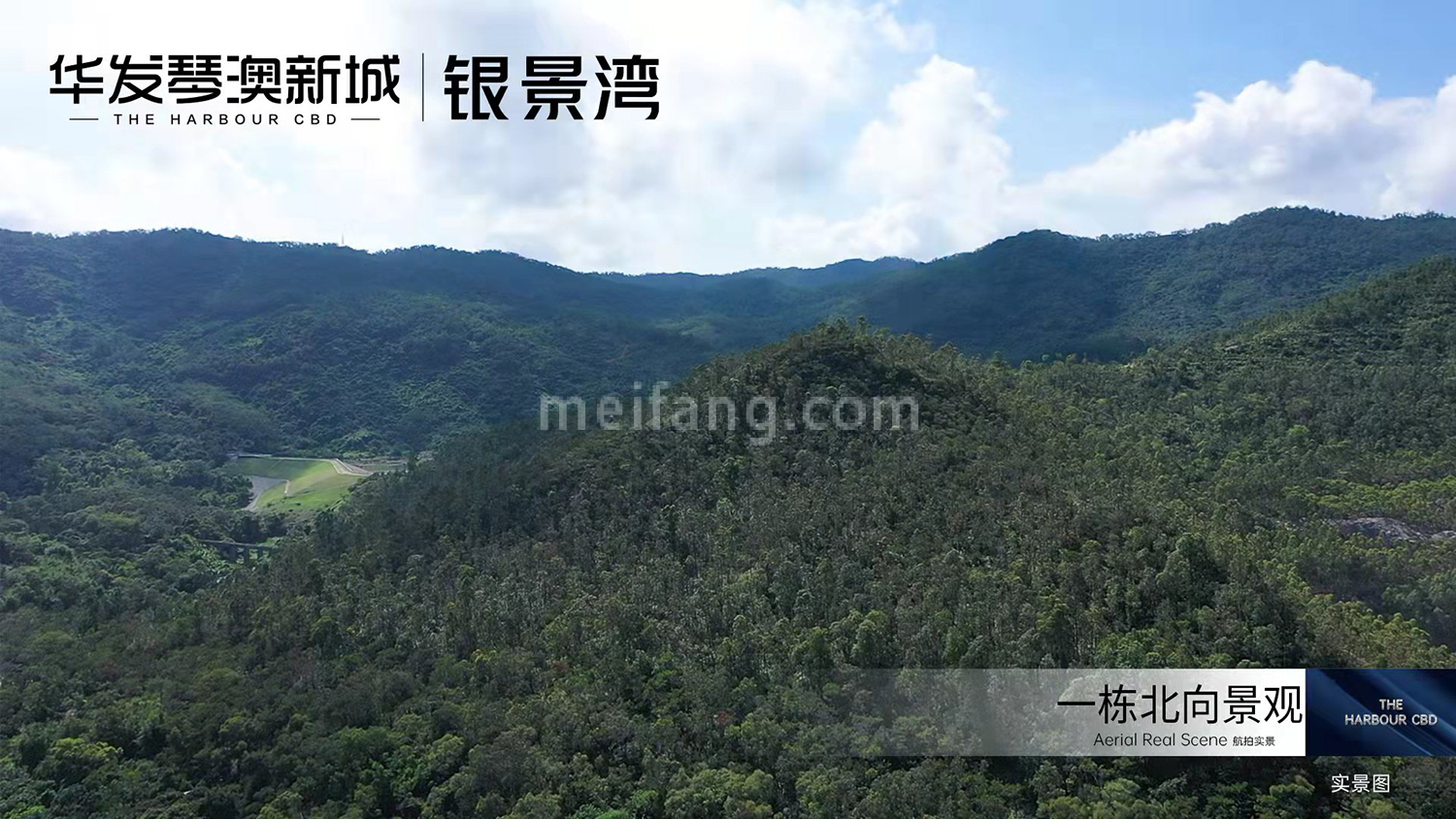 华发琴澳新城银景湾