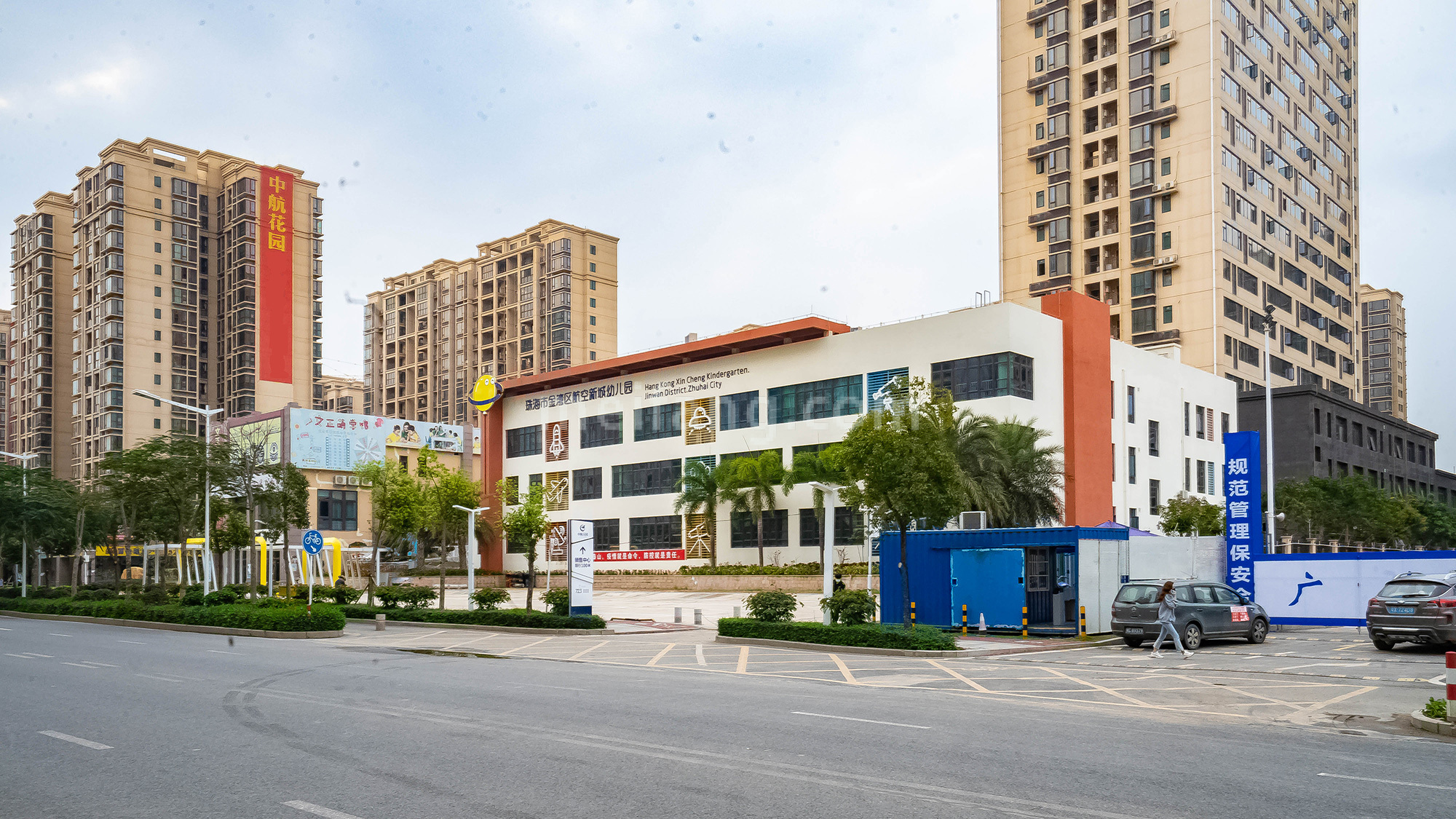 融创云水观棠花园