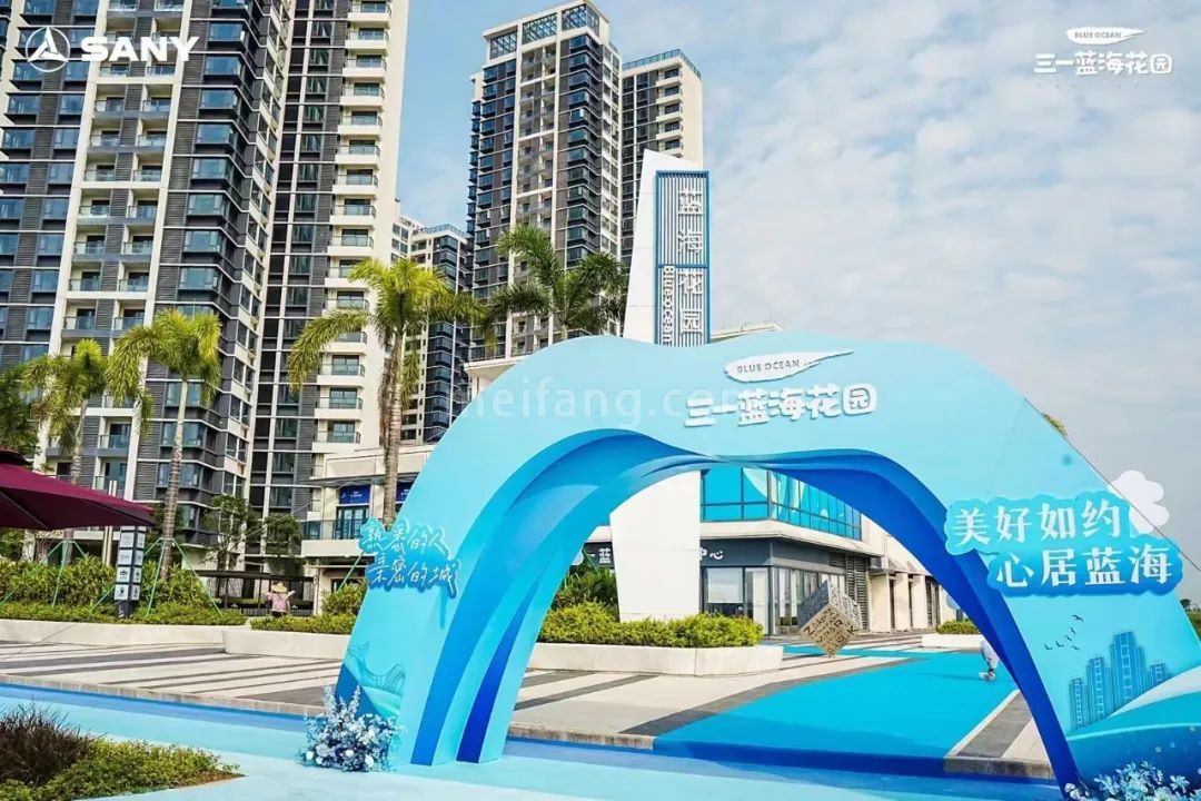 三一蓝海花园