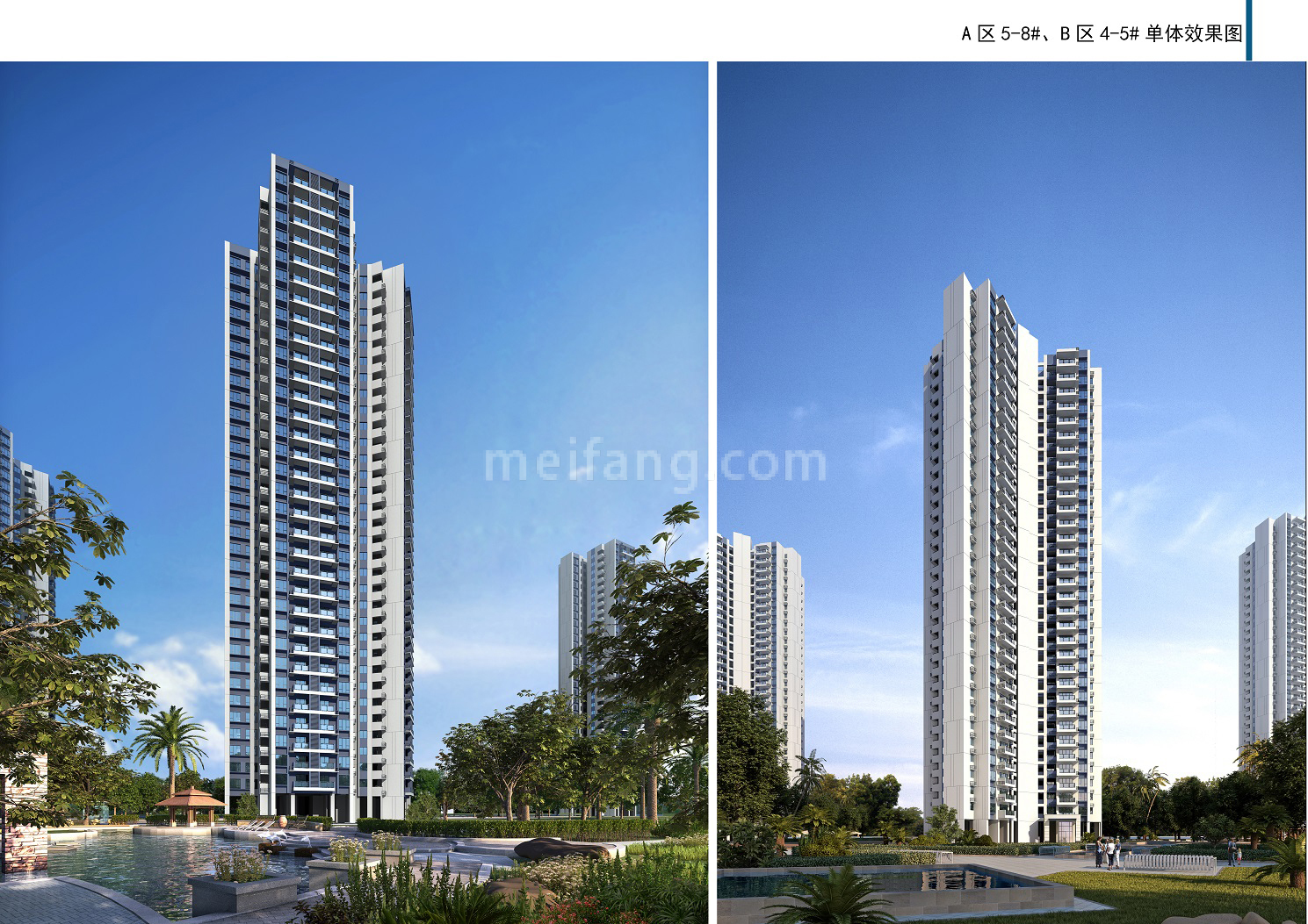 天誉珠海湾二期