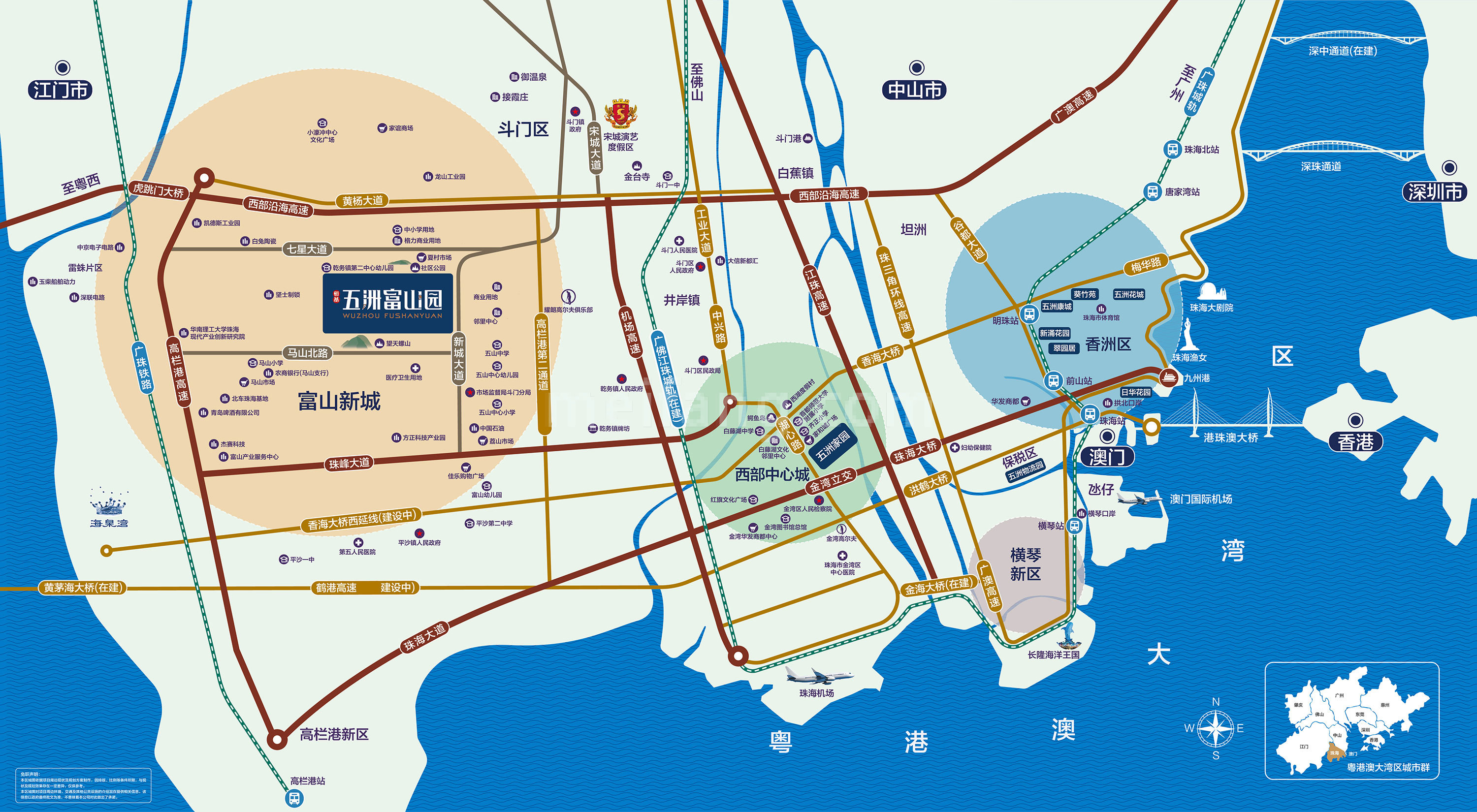 恒基五洲富山园
