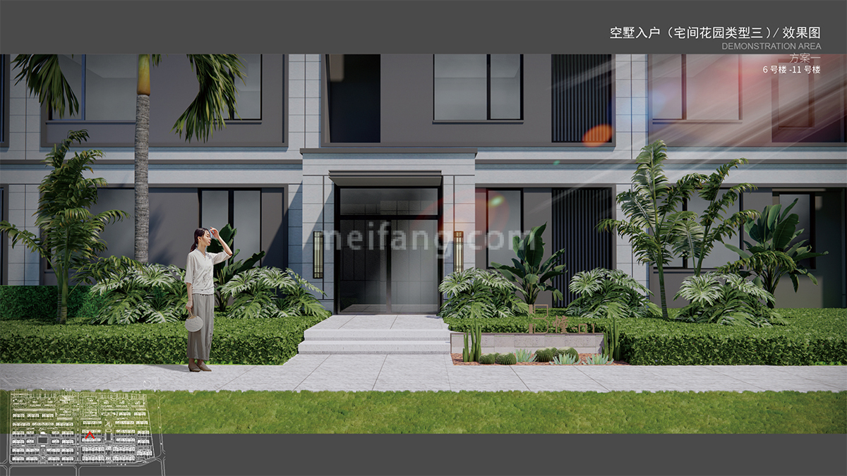 中康国际健康城