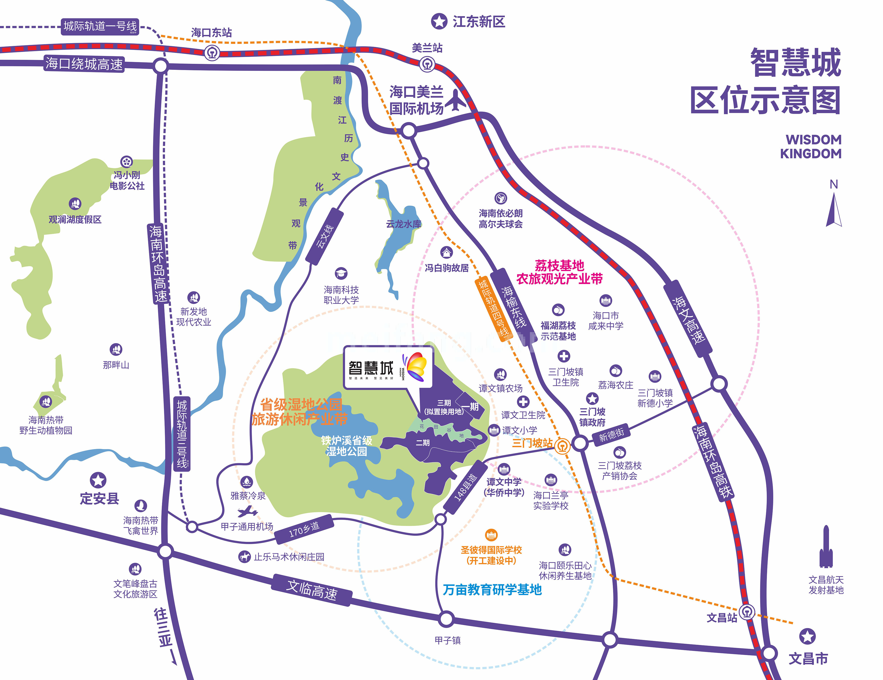 中康国际健康城