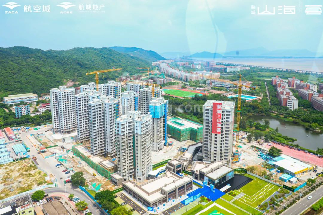 航城山海荟