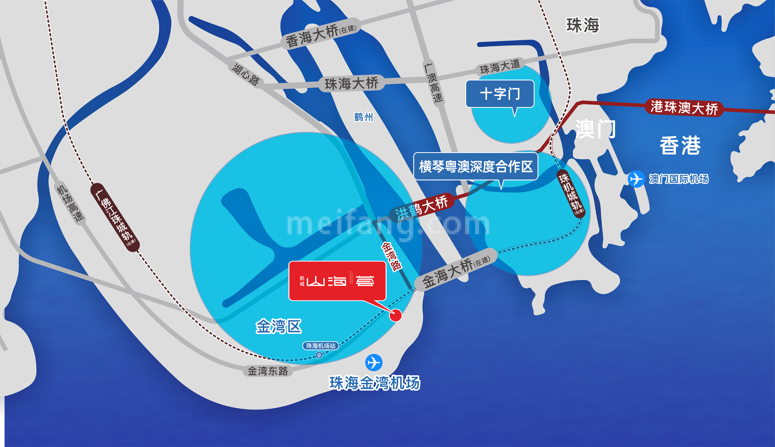 航城山海荟