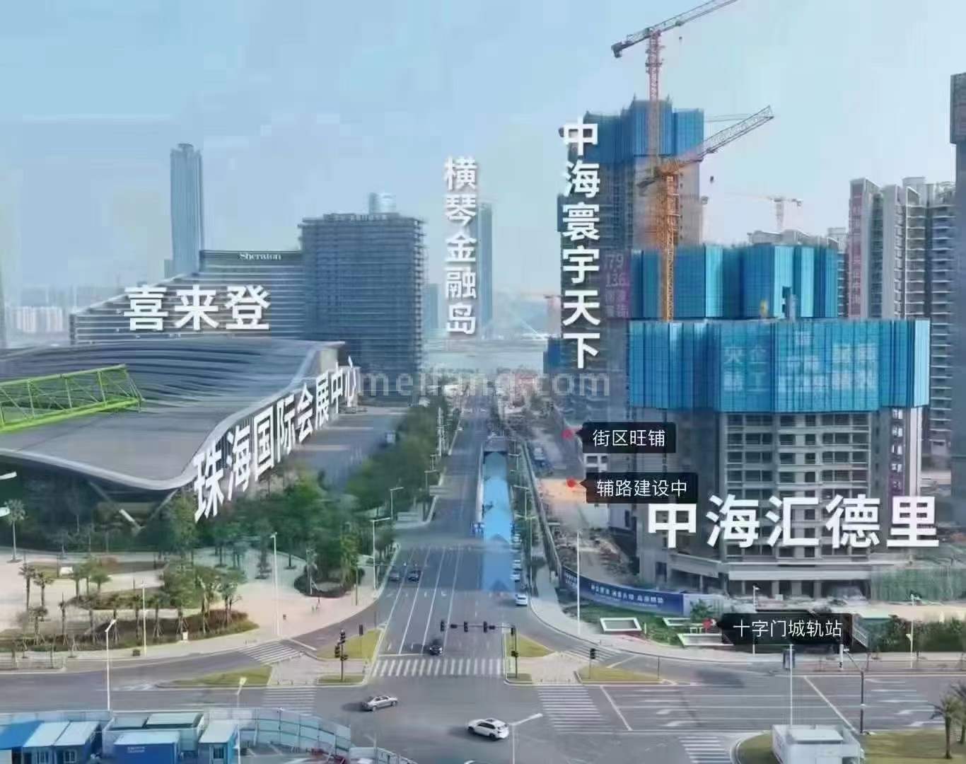 中海寰宇天下