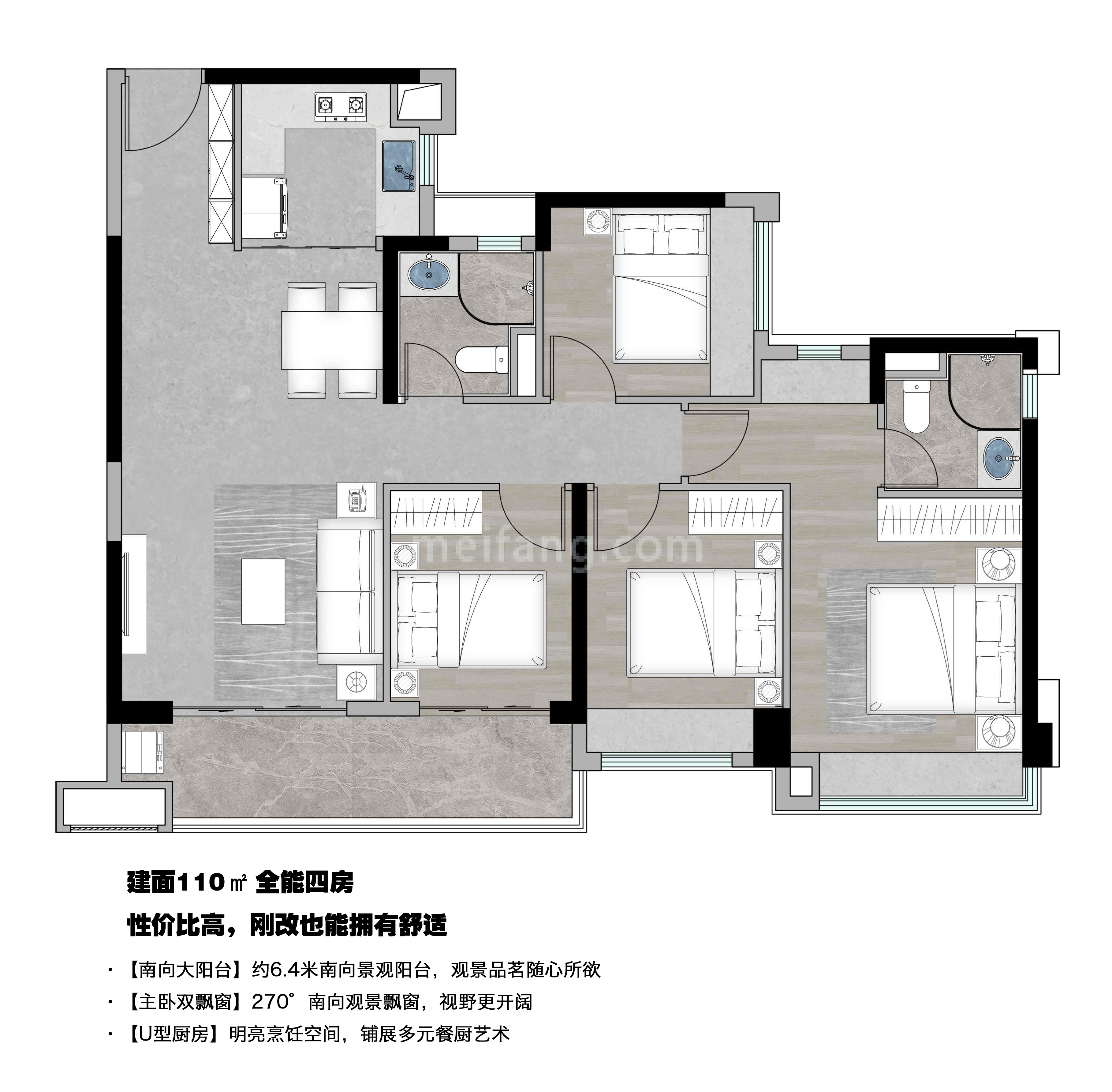 高层 4房2厅2卫 建筑面积110㎡