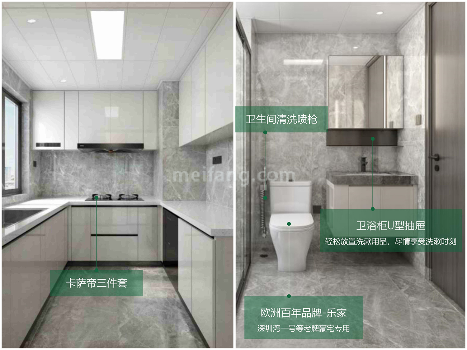 九洲保利天和阅麓