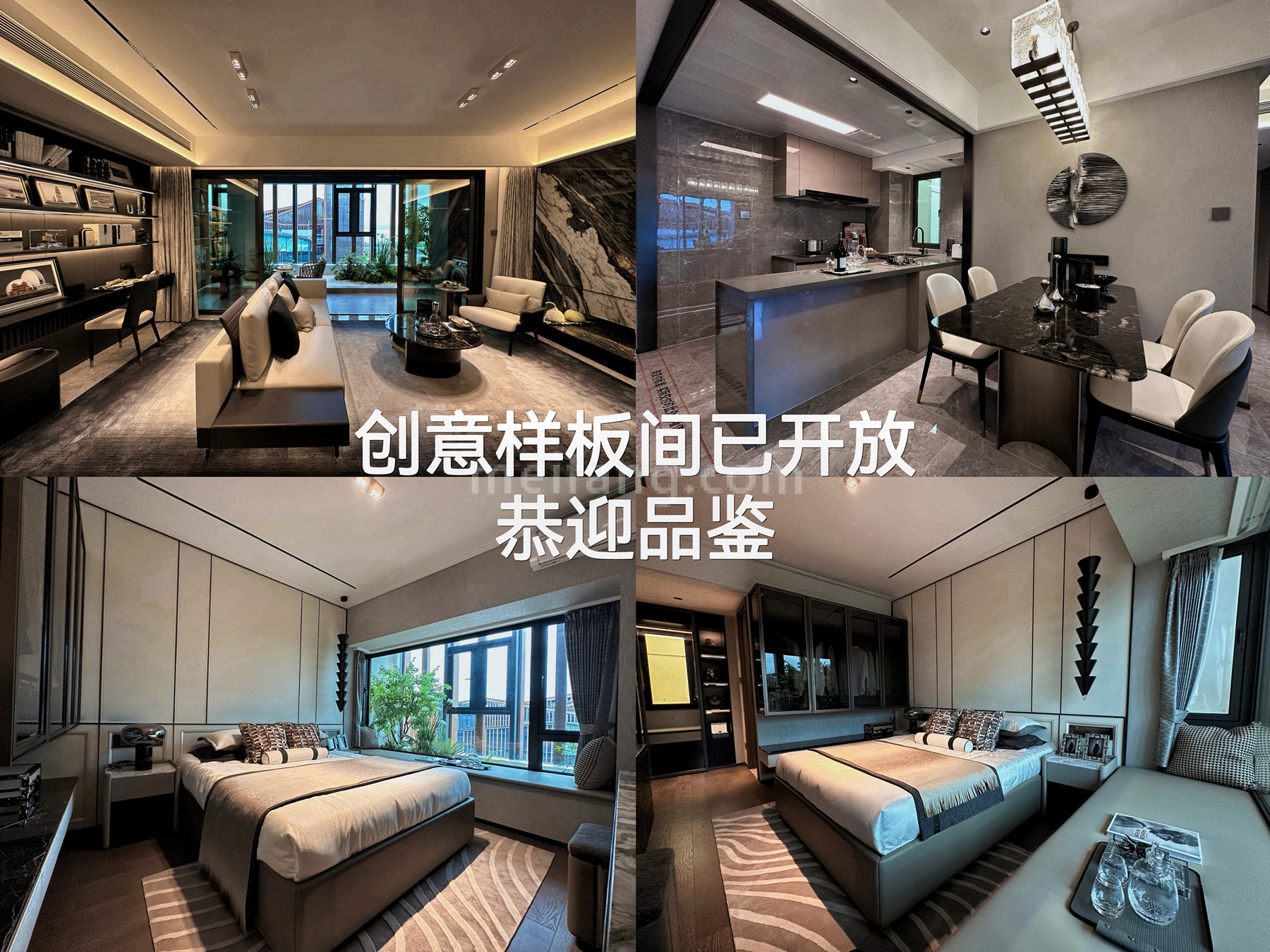 九洲保利天和阅麓