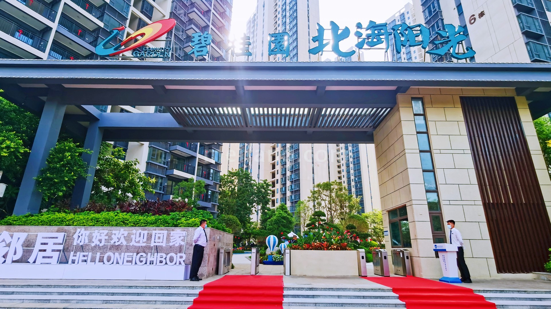 碧桂园北海阳光