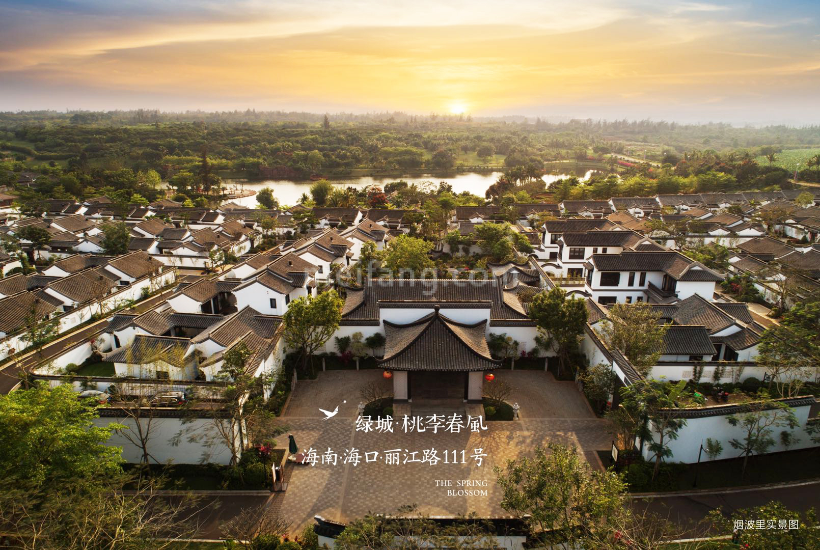 绿城桃李春风