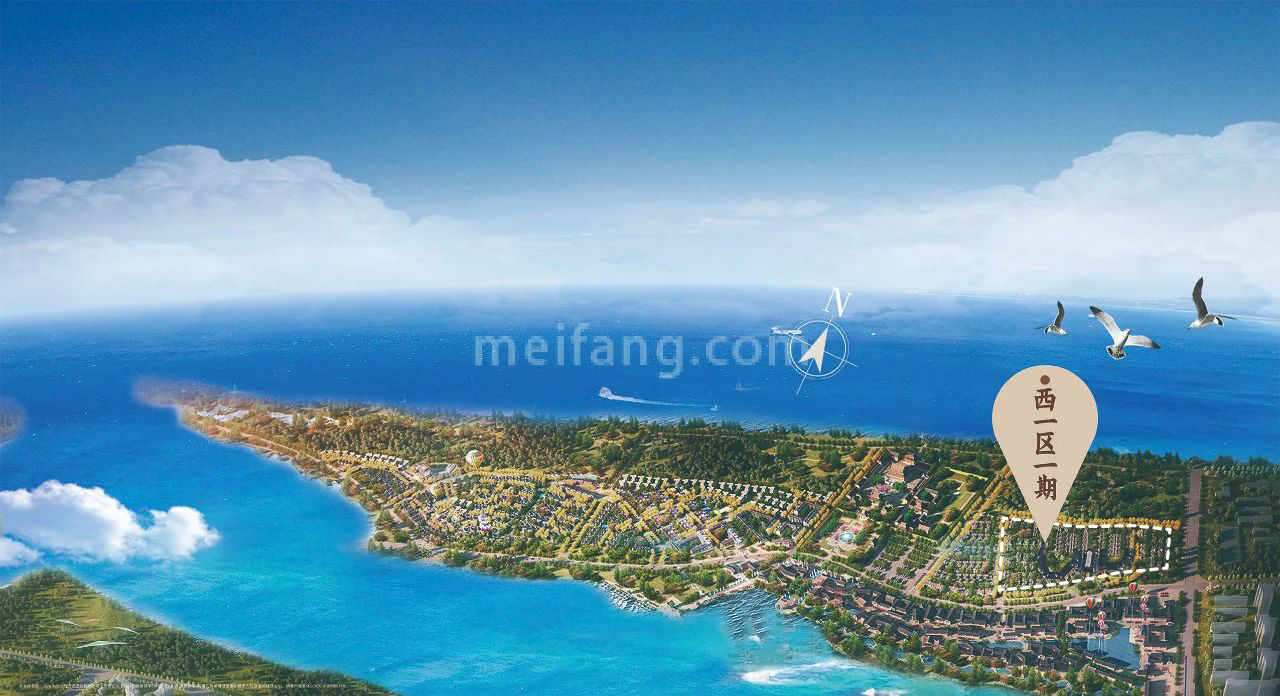 鲁能海蓝福源西一区