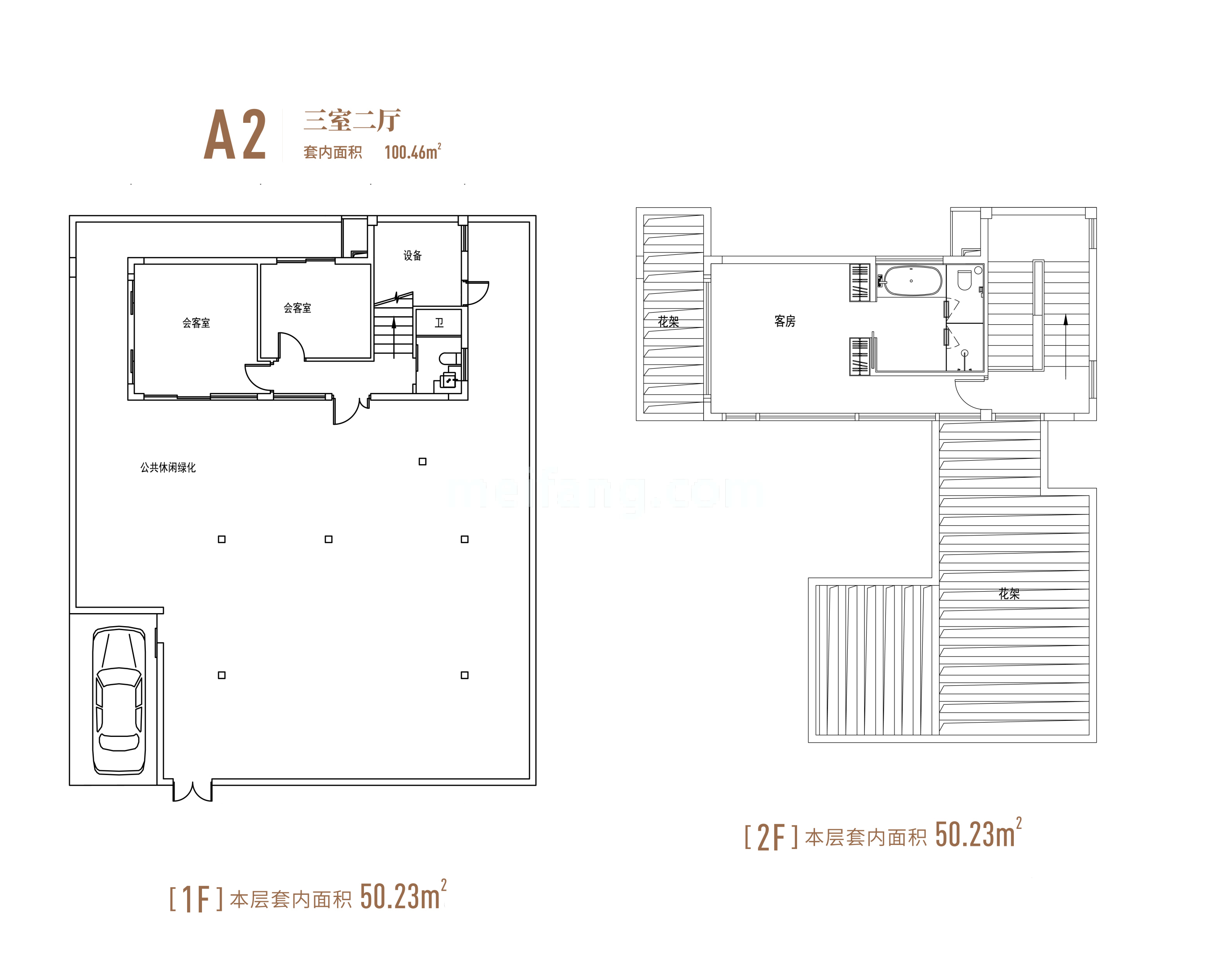 独栋 二期A2户型 3房2厅 套内面积100㎡