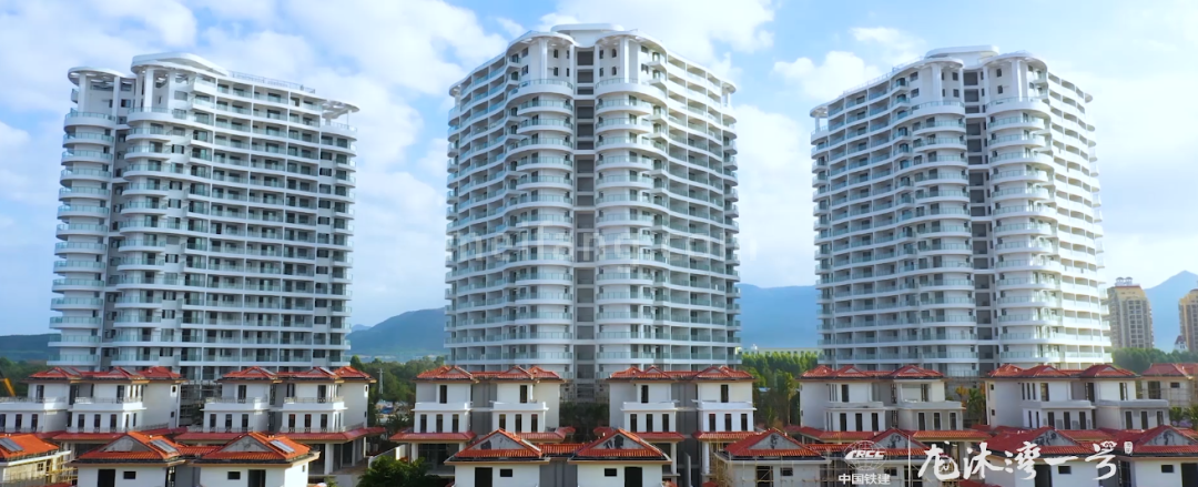 中国铁建龙沐湾一号