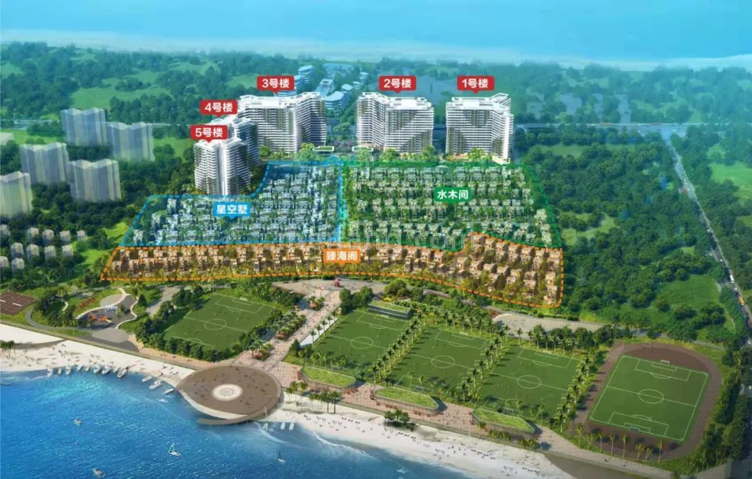 中信国安海岸