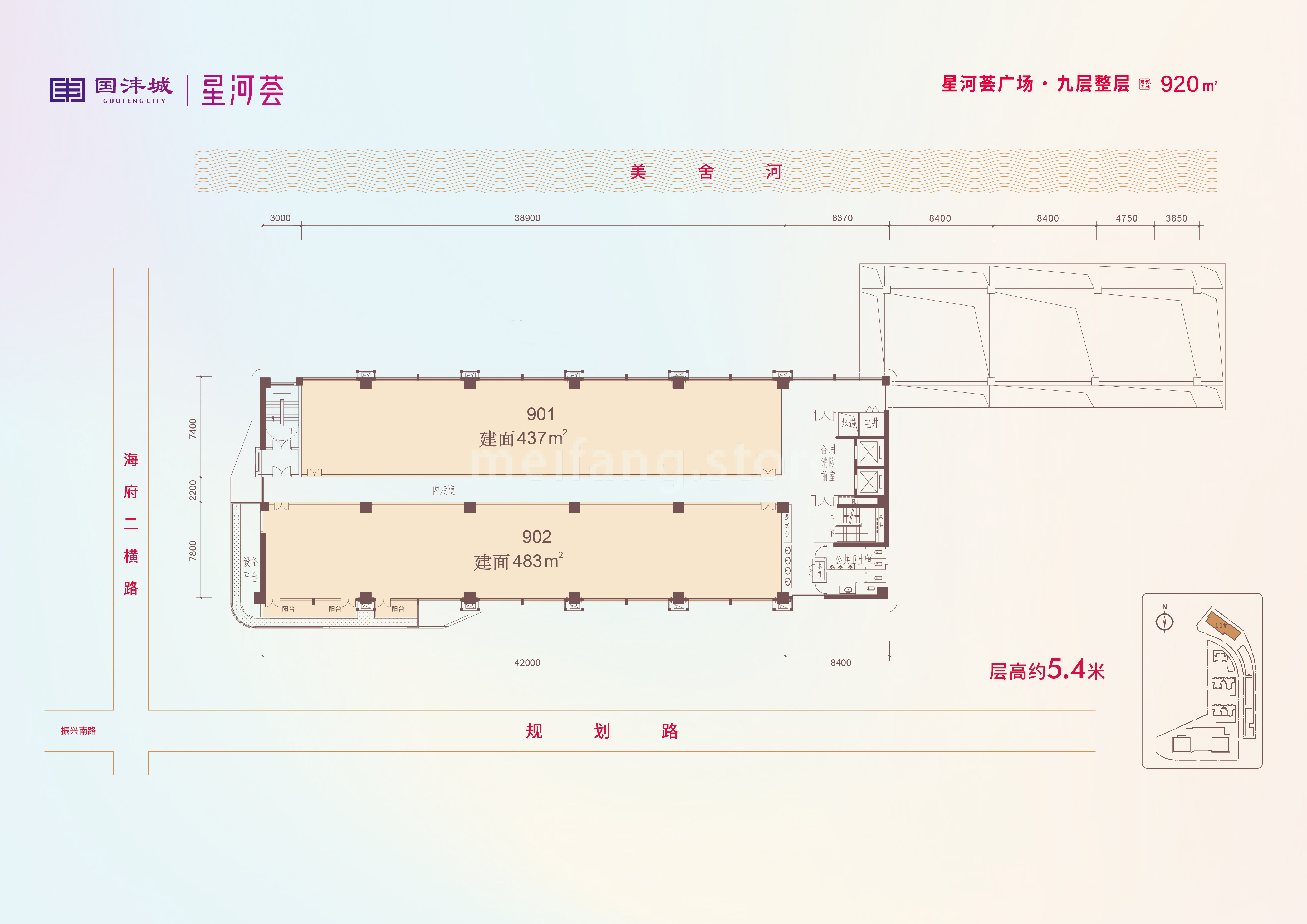 国沣城 商业办公 星河荟广场九层平面图 整层建面820㎡