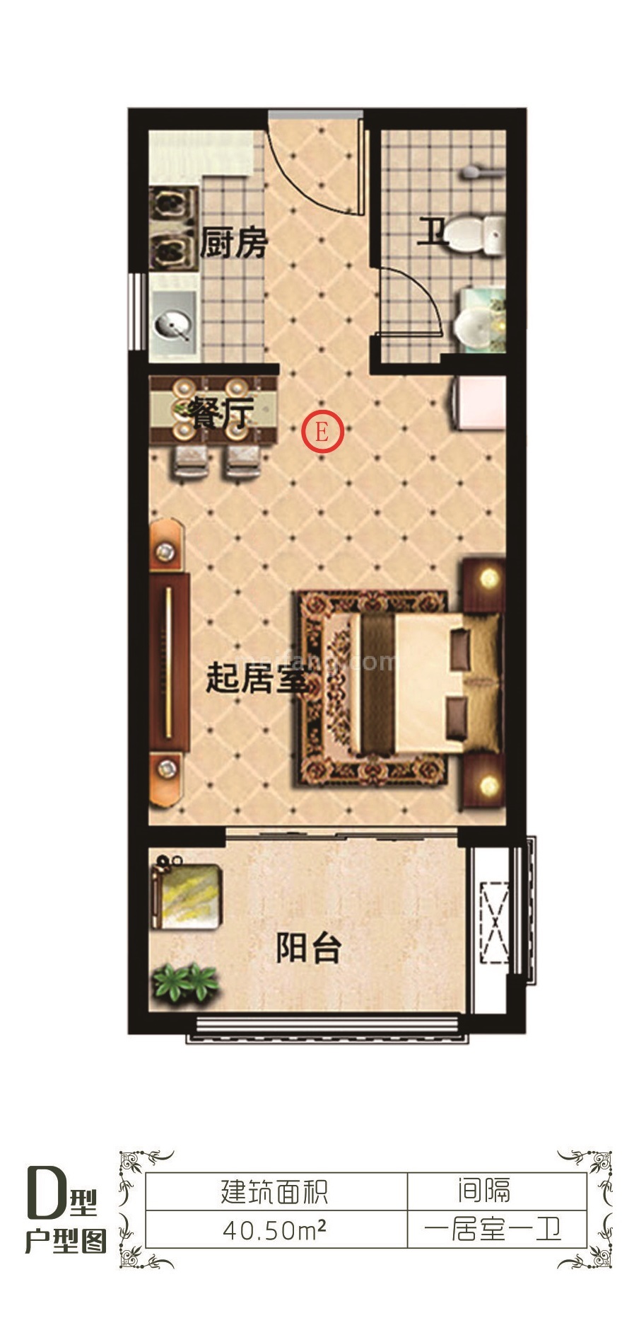高层 D户型 建筑面积40.50㎡ 一室一卫