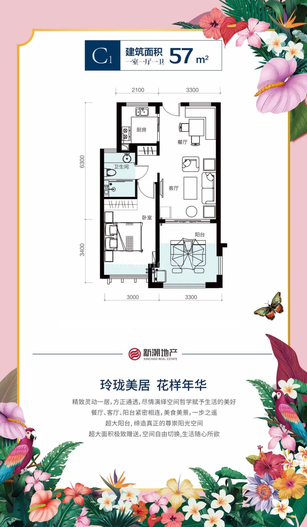 秘密花园（绿中海）