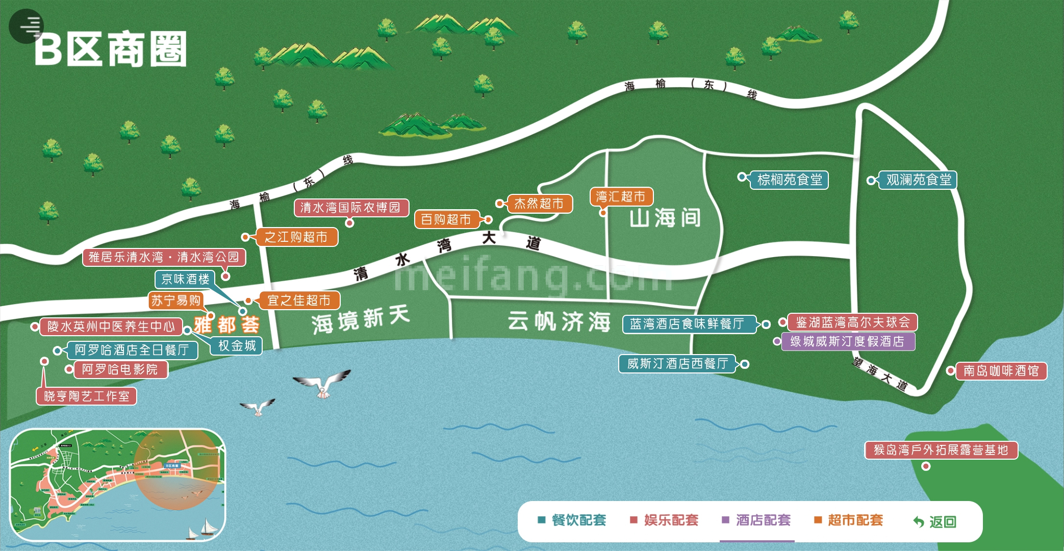 雅居乐清水湾云帆济海